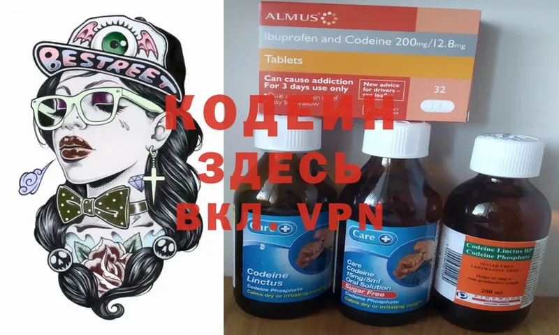 Codein Purple Drank  shop Telegram  Луга  mega сайт 